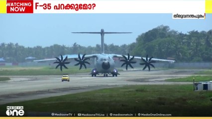 ബ്രിട്ടീഷ് നാവികസേനയുടെ എഫ്-35ബി യുദ്ധവിമാനത്തെ നന്നാക്കാനുള്ള സാങ്കേതിക വിദഗ്ധരുടെ സംഘം എത്തി