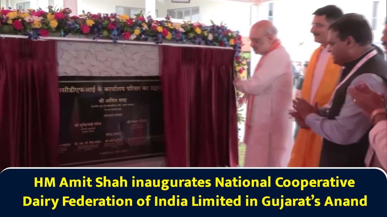 HM Amit Shah inaugurates National Cooperative Dairy Federation of India Limited in Gujarat’s Anand