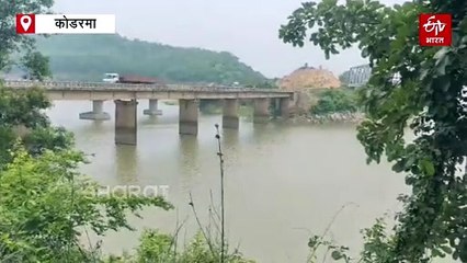 रिटायर टीईटी ने लगाई मौत की छलांग! पुलिस ने बरामद किया तिलैया डैम में शव