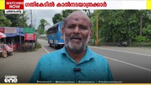 പത്തനംതിട്ട പന്തളം പാലത്തിലൂടെ  ജീവൻ പണയം വെച്ചു പോകേണ്ട ഗതികേടിലാണ് കാൽനട യാത്രികർ