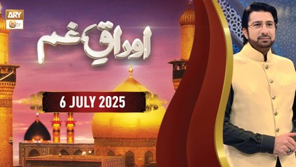 Auraq e Gham | Muharram Special - 6 July 2025 | ARY Qtv