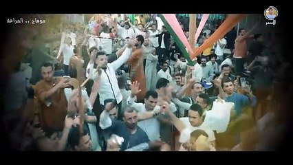 أفـراح سـوهـاج __ إتـنـيـن وعـشرتهم طـالـت •• والـى فـرقهم واحـد تـالـت 💔 _ الأسـمر بيطلـلع الى جواه