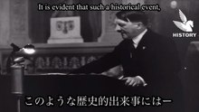 Hitler Speech "This national revolution will go down in history!" (English Subtitles)