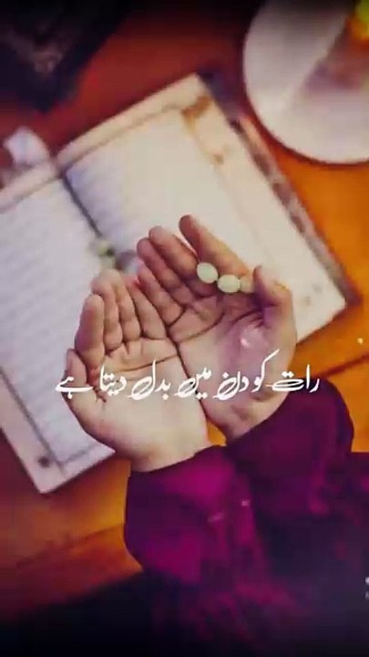 یا اللّه پاک تجھے تیرے رب ہونے کا واسطہ ہم سب کے کبیرہ صغیرہ گناہ معاف فرما۔ ہمیں دنیا و اخرت کی شرمندگی سے محفوظ فرما   ہم سب کو نبی کریم صلی اللہ علیہ وسلم کی شفاعت عطاء فرما۔ آمین ❣️❣️❣️❣️❣️❣️❣️❣️❣️❣️❣️❣️❣️