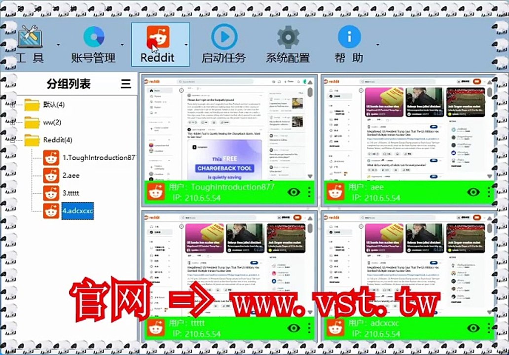 #Reddit拉群 #Reddit活粉采集 #Reddit采集器 #Reddit引流 #Reddit群发器.