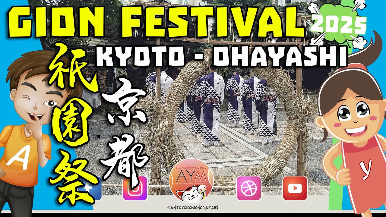 Ohayashi🎵(お囃子) at Kyoto Gion Matsuri 祇園祭｜Traditional Festival Music in Japan