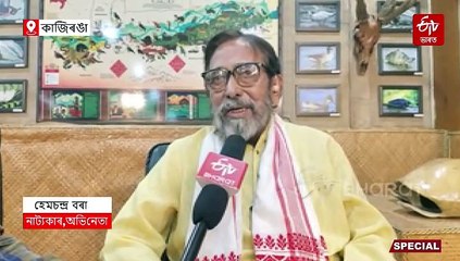 সংস্কৃতিৰ সাগৰ কলাগুৰুক আৰক্ষীয়ে কিয় কঁকালত পঘাৰে বান্ধিছিল ?