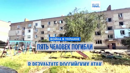 Новости дня | 6 июля — вечерний выпуск