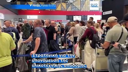 Το πιο πρόσφατο δελτίο ειδήσεων | 6 Ιουλίου - Βραδινό δελτίο