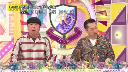 乃木坂46の動画 N46V - Nogizaka46 -  乃木坂工事中  動画　2025年7月6日