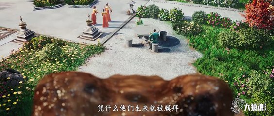 Journey to the West Wu Kong Ep 7 Multi Sub