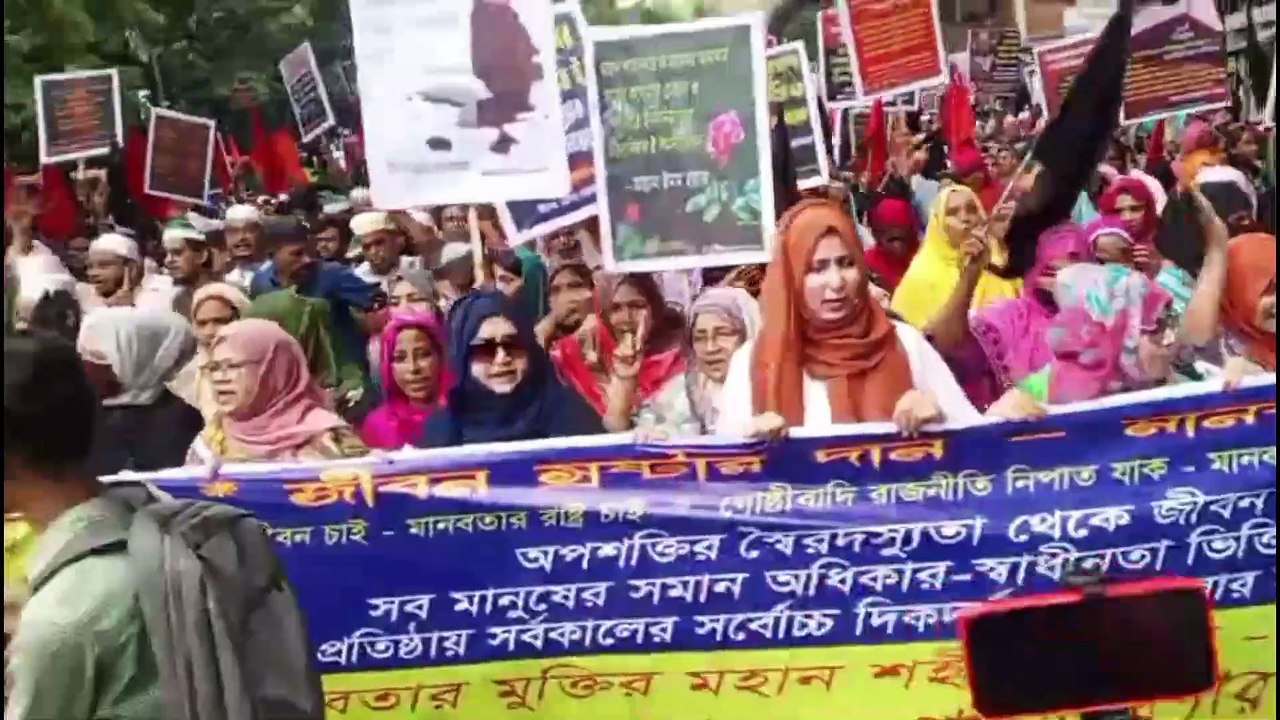 সমগ্র মানবতার মুক্তির মহা সাহাদাত দিবস, পবিত্র আশুরা উপলক্ষে মিছিঃল