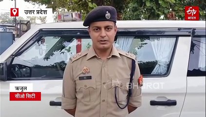 बुलंदशहर में पुलिसकर्मियों ने की महिला एसएचओ से बदसलूकी, गाड़ी से कुचलने की कोशिश,