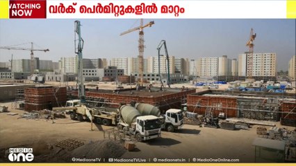 സൗദിയില്‍ തൊഴില്‍ വര്‍ക്ക് പെര്‍മിറ്റുകളെ മൂന്ന് വിഭാഗങ്ങളായി തരം തിരിക്കുന്നു