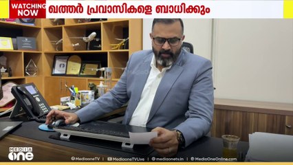 'ബജറ്റ് എയര്‍ലൈനായ സലാം എയര്‍ലൈനിന്റെ സർവീസ്  റദ്ദാക്കിയത് ഖത്തറിലെ പ്രവാസികളെയും ബാധിക്കും'