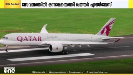 വിമാനത്തില്‍ നല്‍കുന്ന ഇന്റർനെറ്റ് സേവനത്തില്‍  ഒന്നാമതെത്തി ഖത്തർ എയർവേസ്