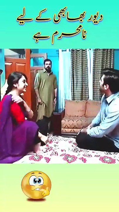 devar_bhabhi_ka_rishta_namehram_#shorts_#viral_#pakistanidrama_#viralvideo(360p)