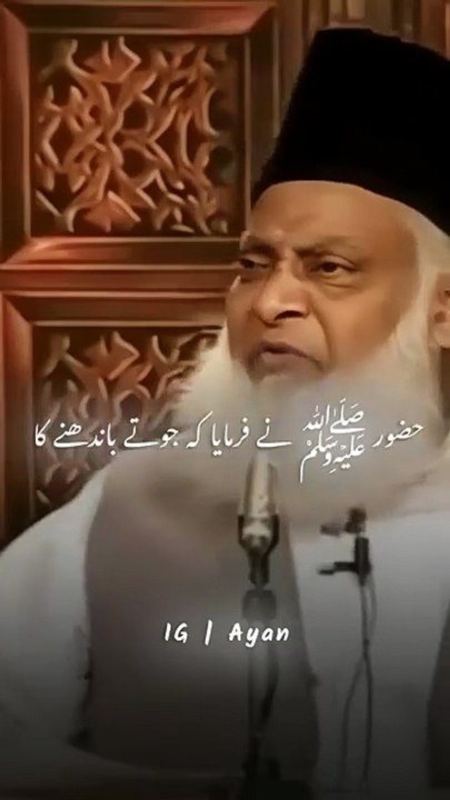 ONLY_ALLAH_🤍💯_Dr_Israr_Ahmed_Short bayan.