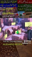 Islamic stories  must listen