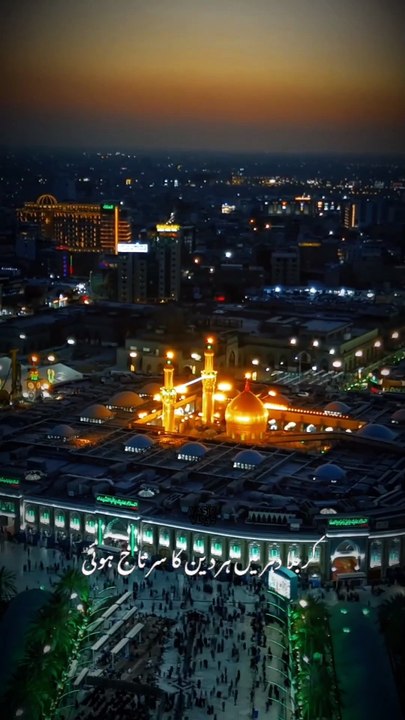 KARBALA