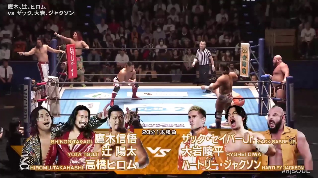 Hiromu Takahashi, Shingo Takagi & Yota Tsuji vs. Hartley Jackson, Ryohei Oiwa & Zack Sabre Jr.: NJPW New Japan Soul 2025 Day 9 (7/6/2025)