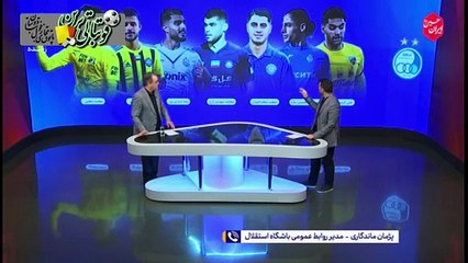 کار سخت استقلال برای جذب دو لژیونر