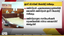 ജോയിൻ രജിസ്ട്രാർ ഇന്ന് താത്ക്കാലിക വിസിക്ക് റിപ്പോർട്ട് നൽകും