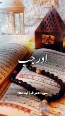 فَاذْكُرُوْنِیْۤ اَذْكُرْكُمْ وَ اشْكُرُوْا لِیْ وَ لَا تَكْفُرُوْنِ(152)✨ تو تم مجھے یاد کرو ،میں تمہیں یاد کروں گا اور میرا شکرادا کرو اور میری ناشکری نہ کرو۔ ❣️❣️❣️❣️❣️❣️❣️❣️❣️❣️❣️❣️ #یااللہ_ہماری_پوری_زندگی_کی_گناہ_معاف_فرما  #اےاللہ_ہمیں_نیک_صلح_اولا