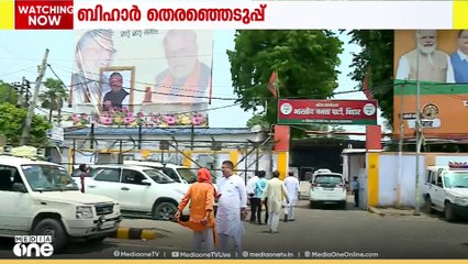 നിയമസഭാ തിരഞ്ഞെടുപ്പിൽ ബീഹാറിലെ മുഴുവൻ സീറ്റുകളിലും മത്സരിക്കാനൊരുങ്ങി എൽ. ജെ പി