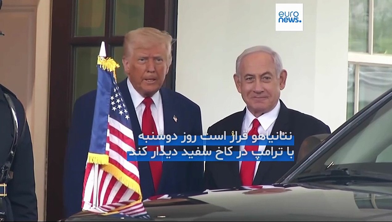 توافق دائمی با ایران یا چراغ سبز ترامپ برای حملات آتی؛ نتانیاهو در سفر به آمریکا به دنبال چیست؟