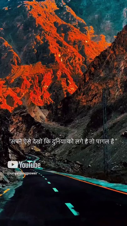 Rise & Inspire: If Agree Type 'Yes' in Comments. Must Watch This