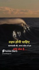 Rise & Inspire: If Agree Type 'Yes' in Comments