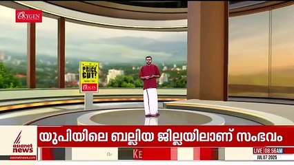 മലമ്പുഴയിൽ പശുക്കിടാവിനെ ആക്രമിച്ച് പുലി; ആശങ്കയോടെ പ്രദേശവാസികൾ