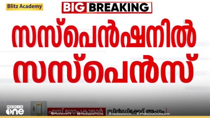 'അജണ്ടയിലില്ലാത്തൊരു സം​ഗതിയിൽ തീരുമാനമെടു‍ക്കാൻ സിൻഡിക്കേറ്റിന് അവകാശമില്ല '