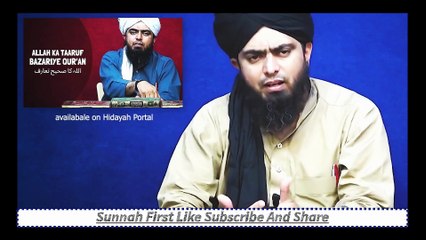 Engr Muhammad Ali Mirza 🙌