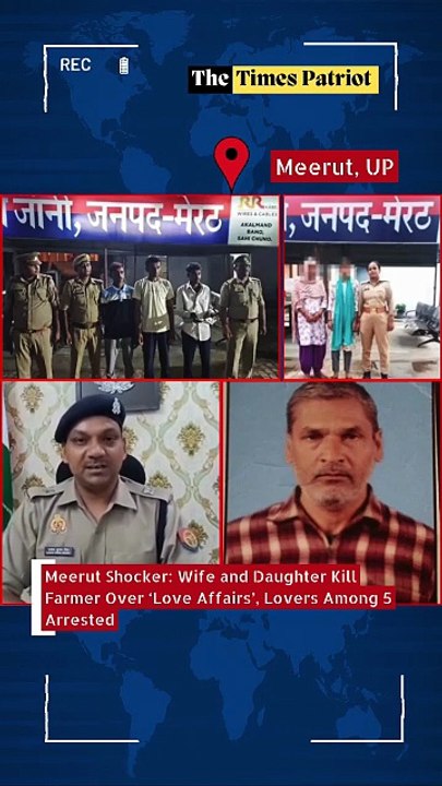 Meerut Shocker: Wife and Daughter Kill Farmer Over ‘Love Affairs’, Lovers Among 5 Arrested