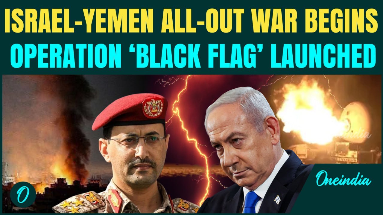 Israel's Biggest Attack on Houthis: Ports, Ships, Sites Burn Overnight | Op Black Flag Against Yemen