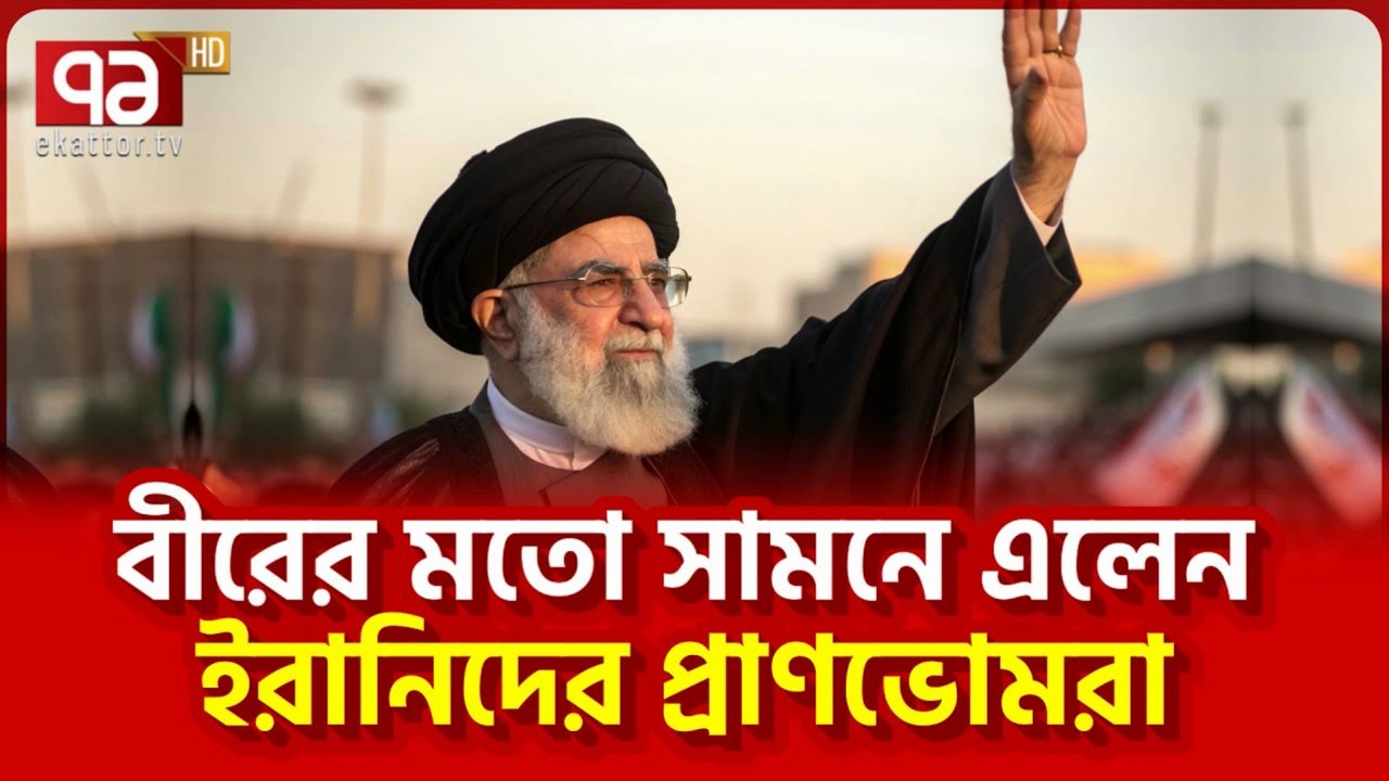 Iran's Power Rises Through Muharram Mourning 🇮🇷🖤 | মহররমের শোকেই ইরান পেলো নতুন শক্তি