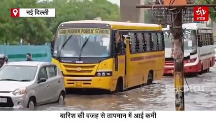 दिल्ली में सोमवार सुबह हुई बारिश से, कई इलाकों में जलभराव,सड़कें बनी दरिया