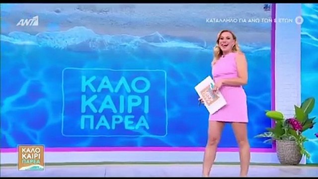 Κατερίνα Καραβάτου: Πρεμιέρα για το «Καλοκαίρι Παρέα», οι συνεργάτες & τα πρώτα λόγια