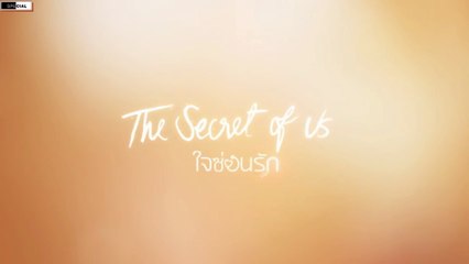 The Secret Of Us (2024) Episode 8 End Engsub