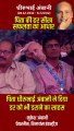 'धैर्य, साहस और जुनून- पिता धीरूभाई अंबानी से मिली यही पूंजी, जिसने हमें सफलता दी'- मुकेश अंबानी #DhirubhaiAmbani #MukeshAmbani #FatherLegacy #DhirubhaiAmbaniDeathAnniversary #LegacyOfCourage #SuccessMindset