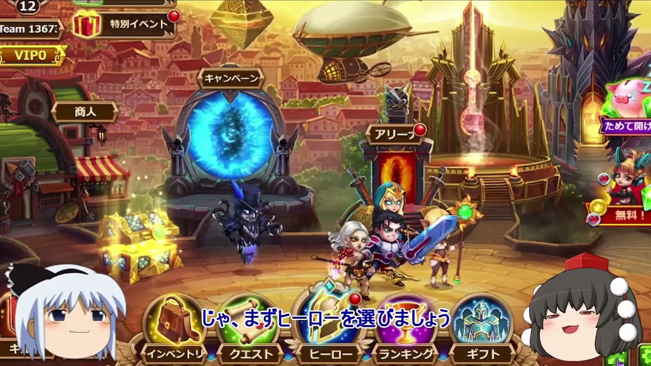 [Yukkuri Game Commentary] Yukkuri Youmu and Kimemaru try out "Hero Wars"