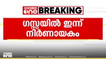 ട്രംപുമായി കൂടിക്കാഴ്ച നടത്താൻ ഇസ്രായേൽ  പ്രധാനമന്ത്രി ബിന്യമിൻ നെതന്യാഹു വാഷിങ്ടണിലെത്തി