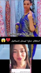 بيسان اسماعيل تتحدث عن سبب مغادرة عاملتها المنزل