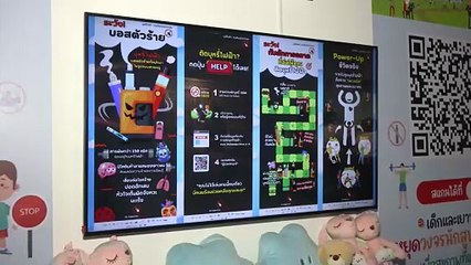 สสส.ผนึก ธปท.จัด  FAKE OR FRESH เลือกได้ ดูออก รณรงค์ป้องกันเยาวชนจากบุหรี่ไฟฟ้า