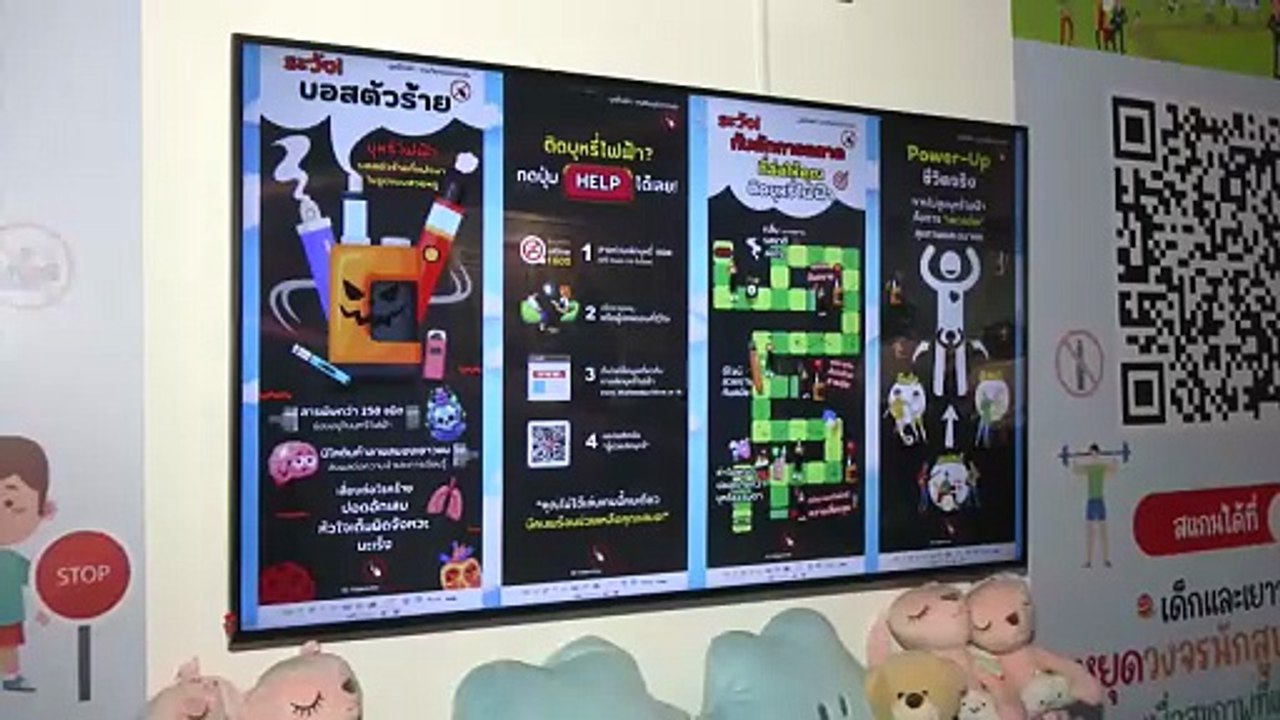 สสส.ผนึก ธปท.จัด  FAKE OR FRESH เลือกได้ ดูออก...