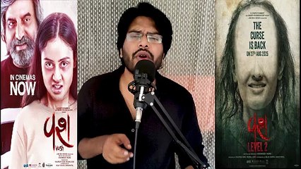 Vash Level 2 – Shaitaan Ka Remake Ya Naya Darr? 😈🔥