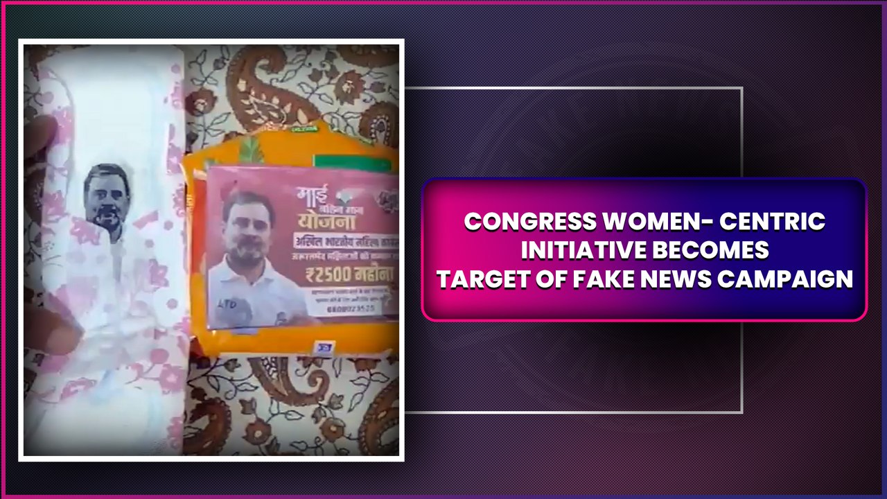 Fact Check: Did Congress Distribute Sanitary Pads With Rahul Gandhi's Image On Them In Bihar?