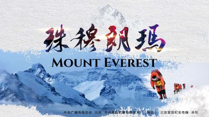 Mount Everest Ep01: The Iconic Peak 🏔️